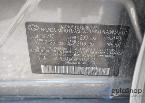 2011 Hyundai Sonata Gls из США, поврежденный, VIN 5NPEB4AC9BH117033